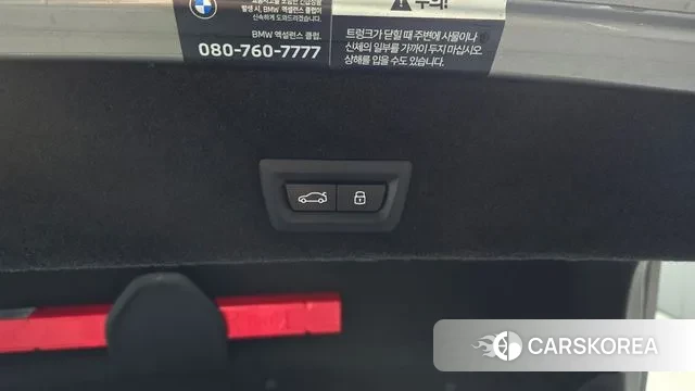 BMW 7 Series (G70) id 3457081 из Кореи 11