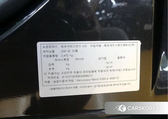 Mercedes-Benz E-Class W213 id 2980512 из Кореи 11