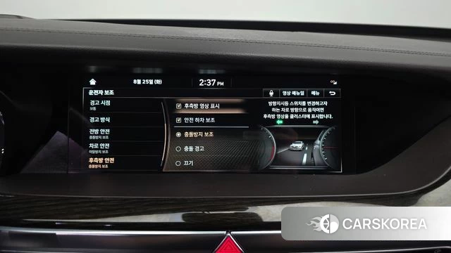 Genesis G90 id 4732652 из Кореи 11