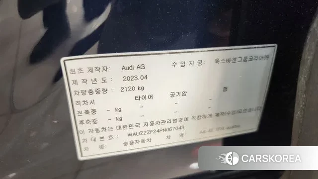 Audi A6 (C8) id 3063155 из Кореи 11