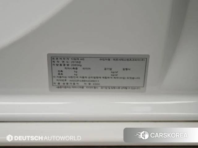 Mercedes-Benz E-Class W213 id 4770585 из Кореи 11