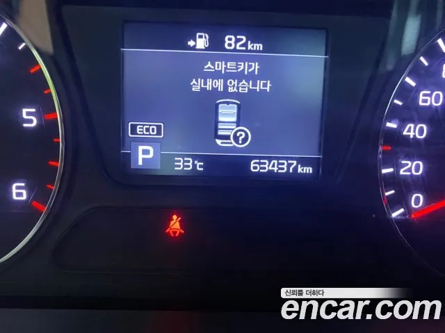 Kia The New Sorento id 2956761 из Кореи 11