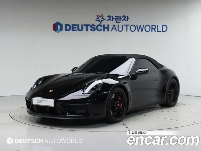 Porsche 911(992) id 2934942 из Кореи 11