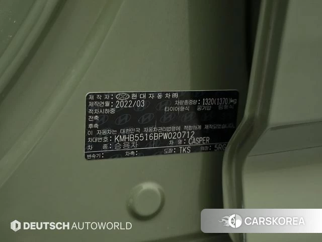 Hyundai Casper id 3859535 из Кореи 11