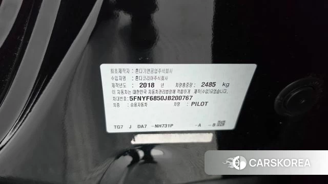 Honda Pilot 3rd generation id 4837147 из Кореи 11
