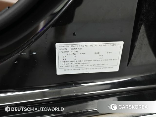 Mercedes-Benz E-Class W213 id 4624835 из Кореи 11