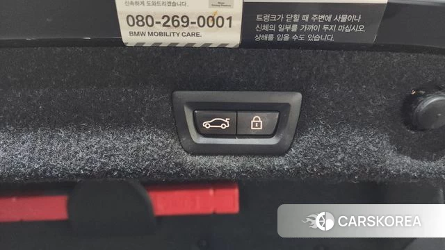 BMW 5 Series (G30) id 4293832 из Кореи 11