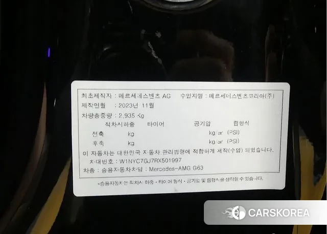 Mercedes-Benz G-Class W463b id 3745321 из Кореи 11