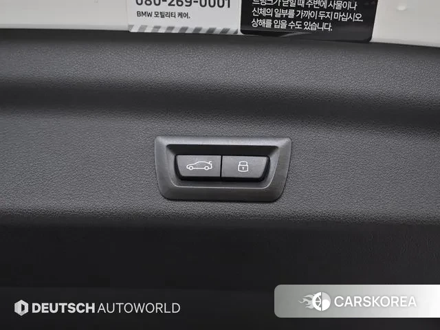 BMW X1 (U11) id 3020874 из Кореи 11