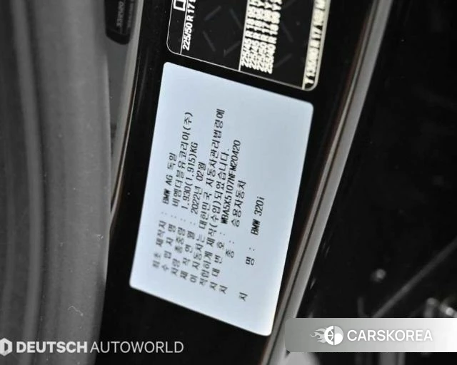 BMW 3 Series (G20) id 4864056 из Кореи 11