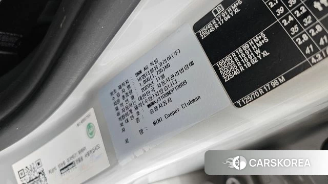 Mini Cooper Clubman id 4231943 из Кореи 11