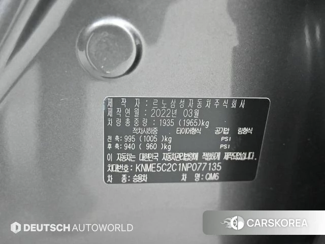 Renault Korea (Samsung) The New QM6 id 4255056 из Кореи 11