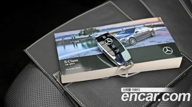 Mercedes-Benz S-Class W222 id 2881055 из Кореи 11