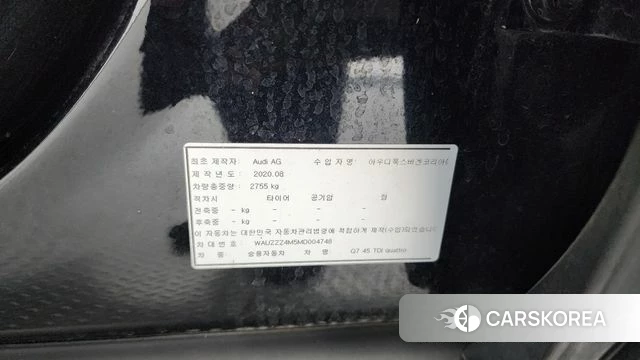 Audi Q7 (4M) id 4835977 из Кореи 11