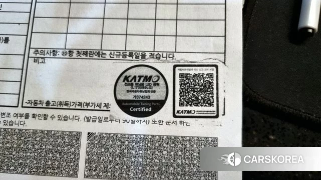 Ssangyong Tivoli Armor id 4188618 из Кореи 11