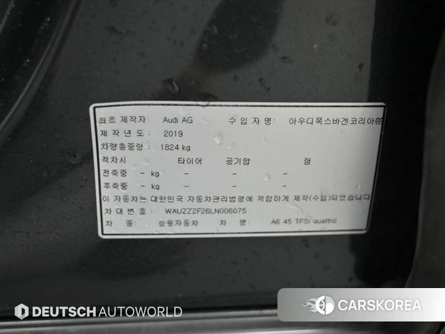 Audi A6 (C8) id 4447030 из Кореи 11