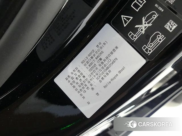 Rolls-Royce Ghost 2nd Generation id 4389624 из Кореи 11