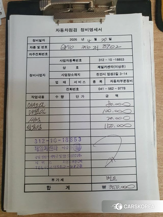 Renault Korea (Samsung) The New QM6 id 4224185 из Кореи 11