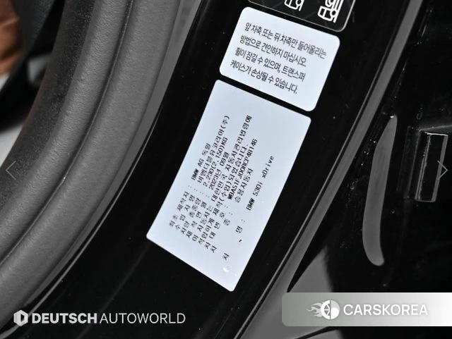 BMW 5 Series (G60) id 4442771 из Кореи 11