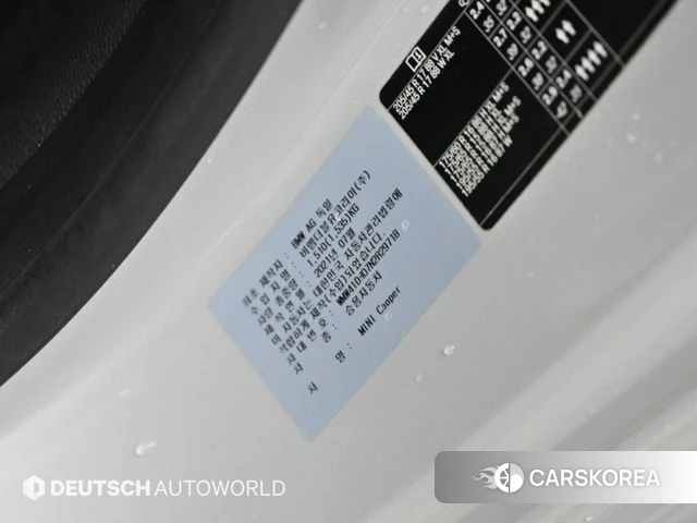 Mini Cooper id 4793594 из Кореи 11