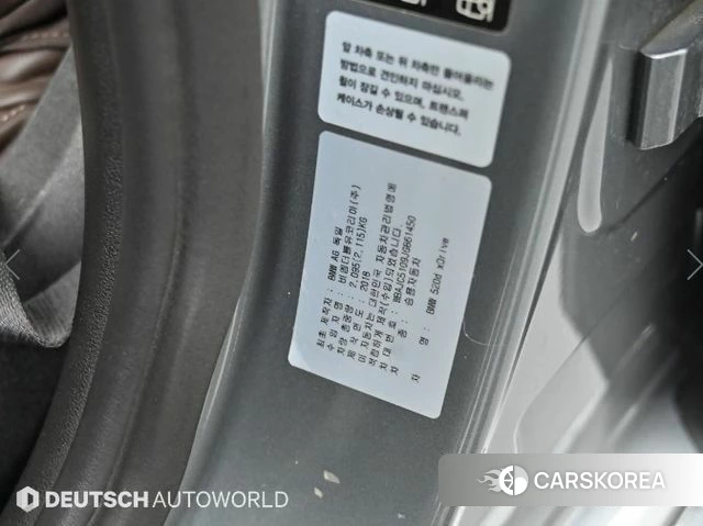 BMW 5 Series (G30) id 4430597 из Кореи 11