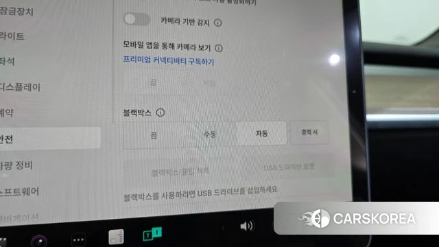 Tesla Model Y id 4432804 из Кореи 11