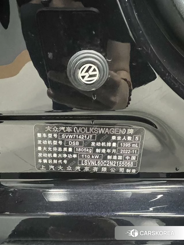 Volkswagen Lavida id 4367462 из Китая 11