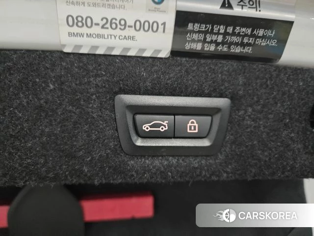 BMW 5 Series (G30) id 4294738 из Кореи 11