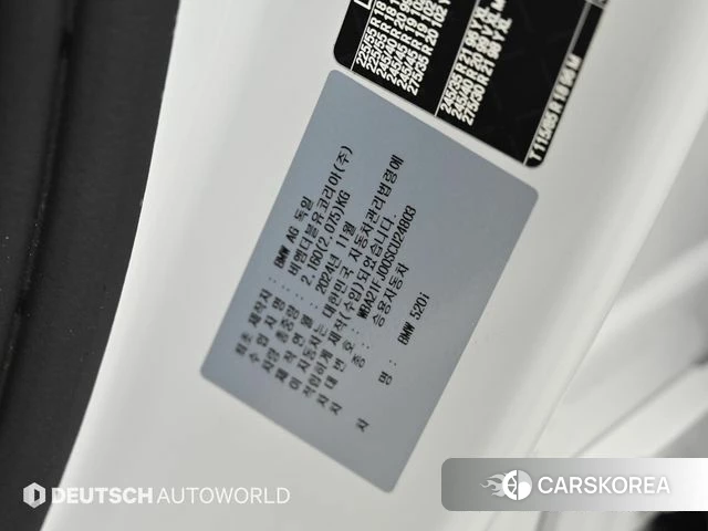 BMW 5 Series (G60) id 3864041 из Кореи 11