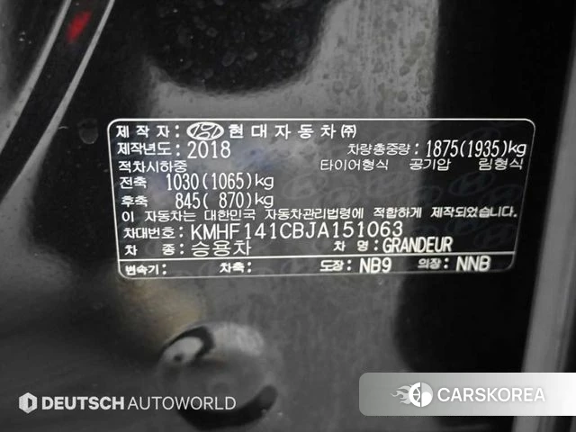 Hyundai Grandeur IG id 3853967 из Кореи 11