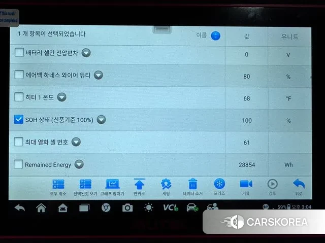 Hyundai Ionic 6 id 2974777 из Кореи 11