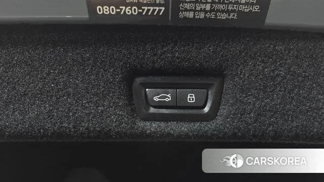 BMW 7 Series (G70) id 3011117 из Кореи 11