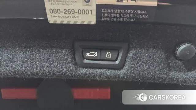 BMW 5 Series (G30) id 3650856 из Кореи 11