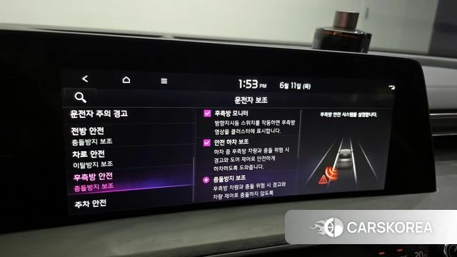 Kia K8 Hybrid id 4445316 из Кореи 11