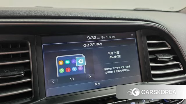 Hyundai The New Avante AD id 4698714 из Кореи 11
