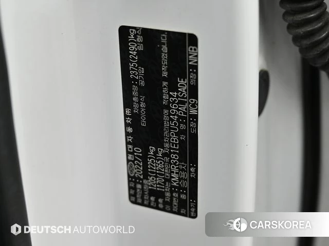 Hyundai The New Palisade id 4292829 из Кореи 11