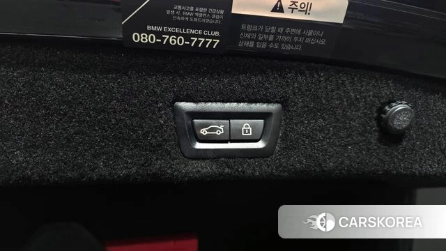 BMW 7 Series (G11) id 3807167 из Кореи 11