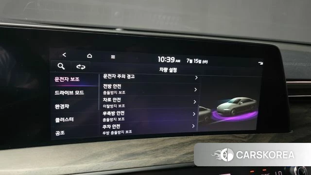 Kia K8 Hybrid id 4592642 из Кореи 11