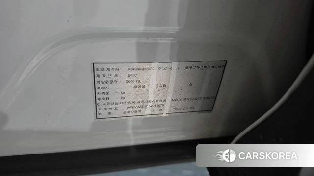 Volkswagen Tiguan second Generation id 4776438 из Кореи 11