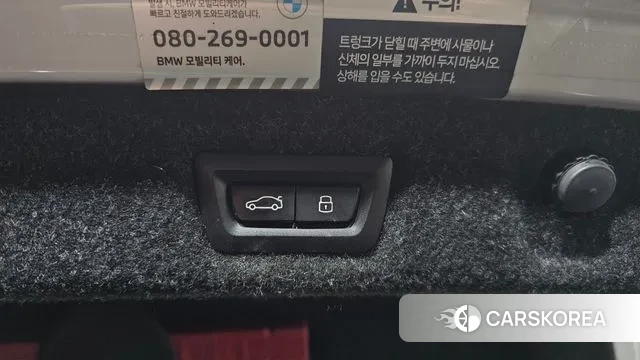 BMW 5 Series (G30) id 3685092 из Кореи 11