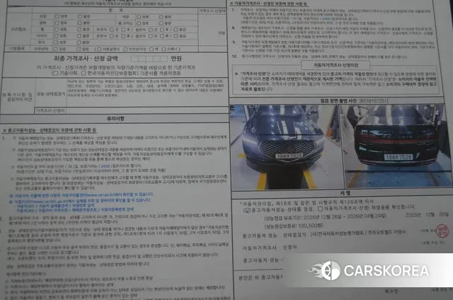 Genesis G90 id 3522564 из Кореи 11