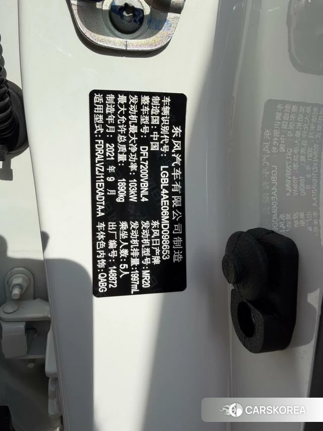 Nissan Qashqai id 4263430 из Китая 11