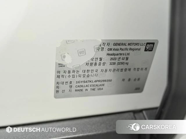 Cadillac Escalade 5th Generation id 3850759 из Кореи 11