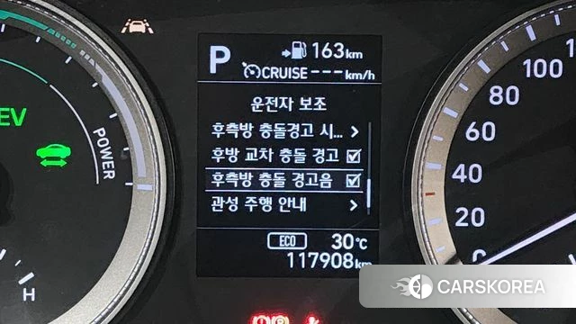 Hyundai Grandeur IG Hybrid id 4482906 из Кореи 11