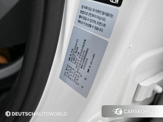 BMW X5 (G05) id 4462810 из Кореи 11
