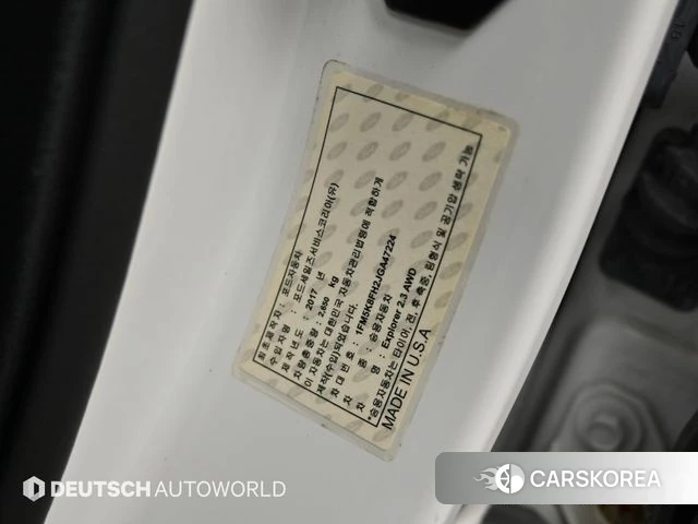 Ford Explorer id 4610590 из Кореи 11