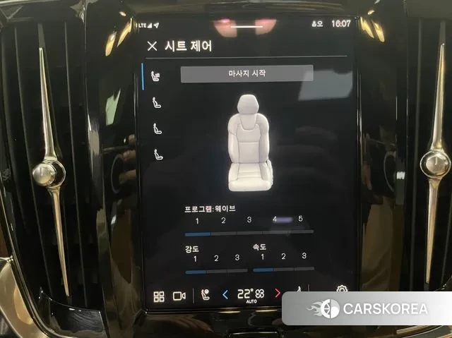 Volvo V90 Cross-Country id 3565456 из Кореи 11