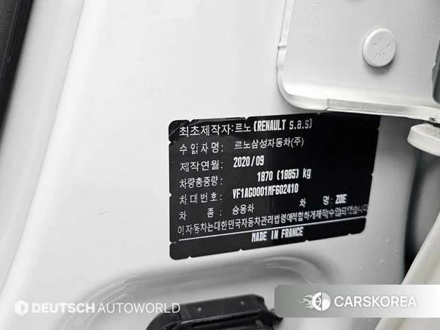 Renault Korea (Samsung) Joe id 3878512 из Кореи 11