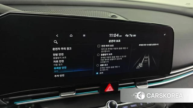 Hyundai Avante Hybrid (CN7) id 3898099 из Кореи 11