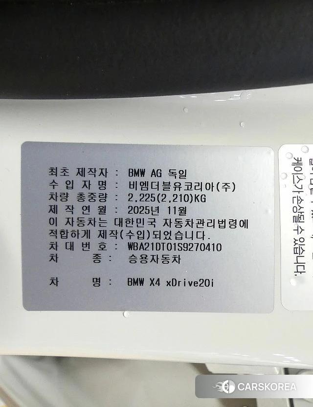 BMW X4 (G02) id 4870530 из Кореи 11